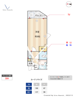 KIKIハウス 301 【福岡県別府駅】 の間取り図