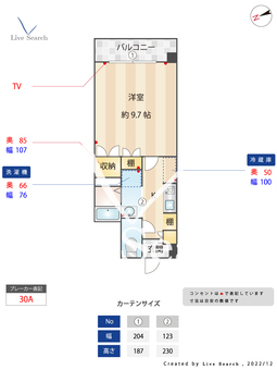 サルヴァトーレ赤坂 214 【福岡県桜坂駅】 の間取り図