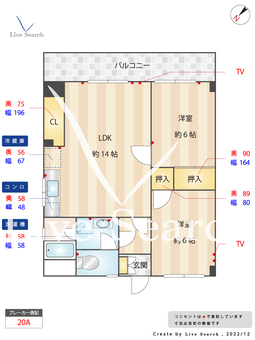 近藤ビル 205 【福岡県呉服町】 の間取り図