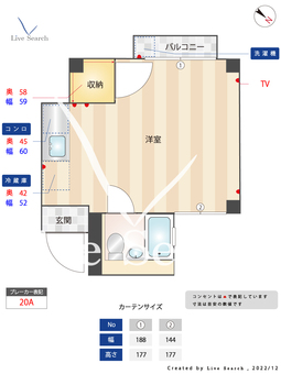 パールハイツ大楠Ⅰ 203 【福岡県西鉄平尾駅】 の間取り図