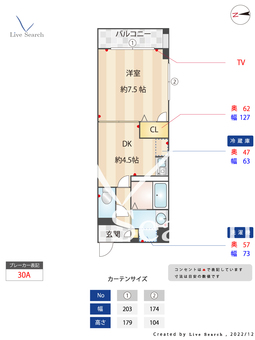 エスポワール 505 【福岡県姪浜駅】 の間取り図