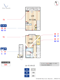 ミハス西新井 205 【東京都西新井駅】 の間取り図