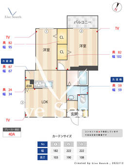 サクラテラス飯倉 105 【福岡県金山駅】 の間取り図