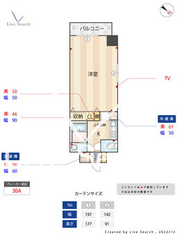 ピュアドームパラジオ博多 1108 【福岡県博多駅】 の間取り図