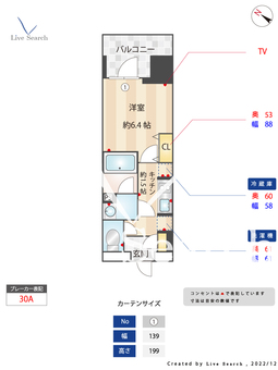 フェルモ横浜桜木町 203 【神奈川県高島駅】 の間取り図