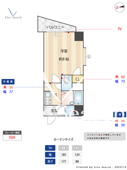 R'sレジデンス千代 802 【福岡県千代県庁口駅】 の間取り図