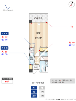 ウエルカーサ横浜関内 903 【神奈川県関内駅】 の間取り図