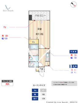 イルミオポスト 504 【福岡県東比恵駅】 の間取り図