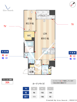 ビエネスタ向野 504 【福岡県大橋駅】 の間取り図