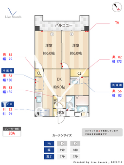 尾崎ビル 305 【福岡県大橋駅】 の間取り図
