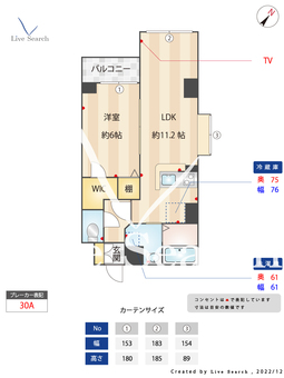 フラップワン高宮 601 【福岡県高宮駅】 の間取り図