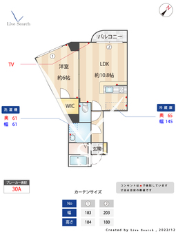 フラップワン高宮 902 【福岡県高宮駅】 の間取り図