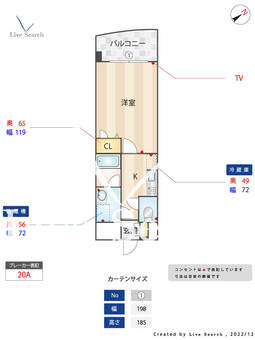 ビエラコート大橋 707 【福岡県大橋駅】 の間取り図