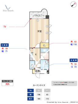 ビエラコート大橋 205 【福岡県大橋駅】 の間取り図