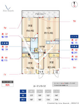 ラヴィエール富博 103 【福岡県JR大野城駅】 の間取り図
