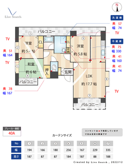 ジニアス皐月 201 【福岡県室見駅】 の間取り図
