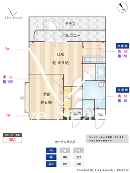 アグライア白楽 104 【神奈川県大口駅】 の間取り図