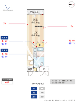 quador姪浜 102 【福岡県姪浜駅】 の間取り図