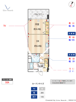 目黒小山マンション 904 【東京都不動前駅】 の間取り図