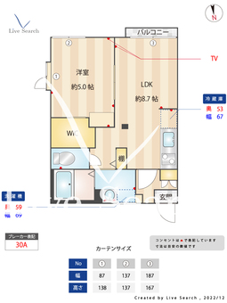 メゾン・アイリス 201 【東京都京成高砂駅】 の間取り図