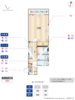 メゾン若竹 202 【東京都南千住駅】 の間取り図