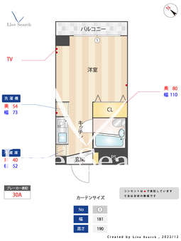 メゾンセシモ 207 【東京都西新宿五丁目駅】 の間取り図