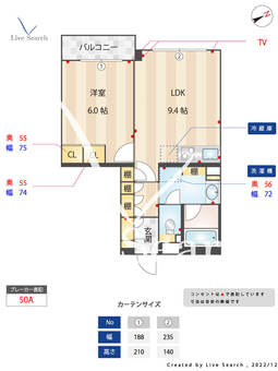 プリンスハイツ西早稲田 101 【東京都西早稲田駅】 の間取り図