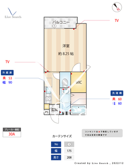 カノープス A101 【東京都千歳船橋駅】 の間取り図