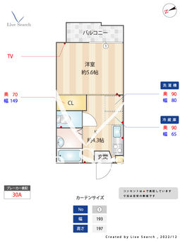アシェンダハウスA 201 【東京都金町駅】 の間取り図