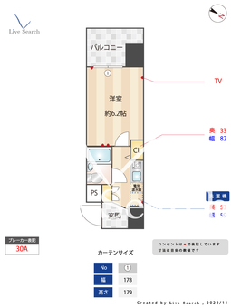ヴィラ小川町 603 【神奈川県川崎駅】 の間取り図