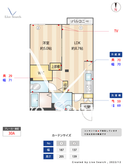 メゾン・アイリス 103 【東京都京成高砂駅】 の間取り図