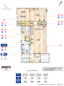 コンフォート鵜の木 101 【東京都鵜の木駅】 の間取り図