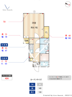 アル・ヴィアレット目黒 105 【東京都目黒駅】 の間取り図