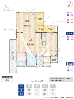 コンフォート鵜の木 201 【東京都鵜の木駅】 の間取り図