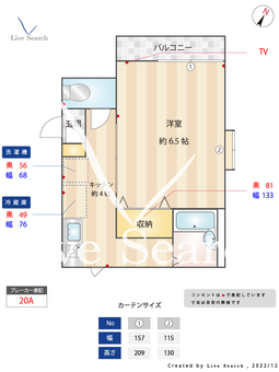 タワーサイド初台 201 【東京都初台駅】 の間取り図