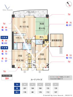 ハーモニーヒルズ今宿Ⅱ 905 【福岡県今宿駅】 の間取り図