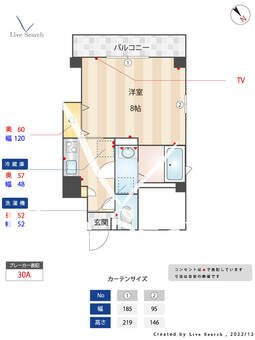 プラムツリー 302 【東京都京急蒲田駅】 の間取り図