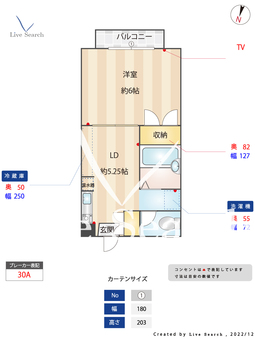 セジュール田隈A 202 【福岡県賀茂駅】 の間取り図