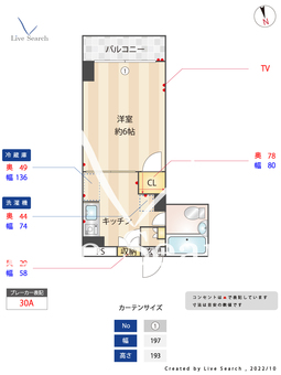 エイタイ目白 101 【東京都雑司が谷駅】 の間取り図