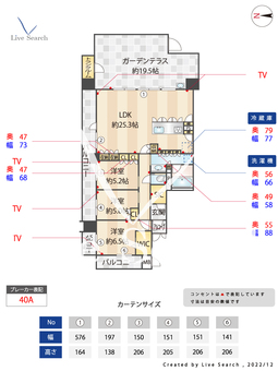 フォレストプレイス香椎照葉ザ・テラス01 101 【福岡県千早駅】 の間取り図