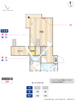 ビバリーハウス梅林B棟 202 【福岡県梅林駅】 の間取り図
