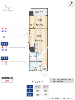 ADONIS COURT 201 【福岡県中洲川端駅】 の間取り図
