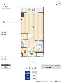 ドーミー阿倍野 609 【大阪府昭和町駅】 の間取り図