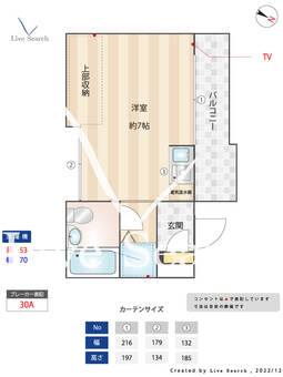 コンフォルト 102 【東京都曙橋駅】 の間取り図