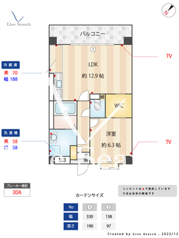 カーサコスモス 301 【福岡県雑餉隈駅】 の間取り図