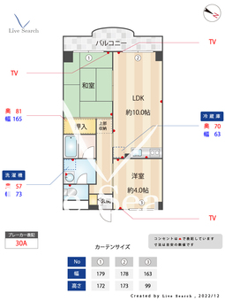 セリーンライフ八番館 504 【東京都町屋駅】 の間取り図