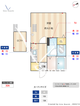 アレーゼ長者丸 105 【東京都目黒駅】 の間取り図