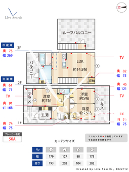 Lawse（らうぜ）Lia（りあ）（左）  【福岡県室見駅】 の間取り図