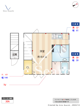 アレーゼ長者丸 201 【東京都目黒駅】 の間取り図