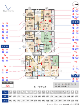 千歳船橋一丁目K邸  【東京都千歳船橋駅】 の間取り図